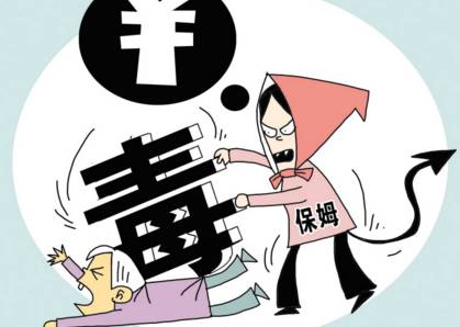 捆綁封嘴致胳膊骨折，保姆如此猖狂終難逃法網(wǎng)恢恢